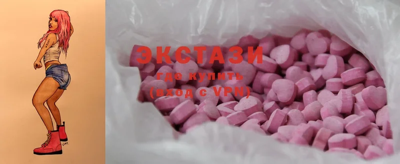 гидра как зайти  Гусь-Хрустальный  Ecstasy диски 