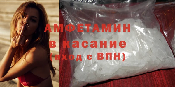 mdma Бородино